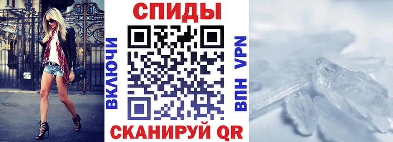 магазин продажи наркотиков Гусев blacksprut ссылка АМФЕТАМИН 97%
