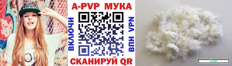 A PVP СК  наркошоп  Гусев 