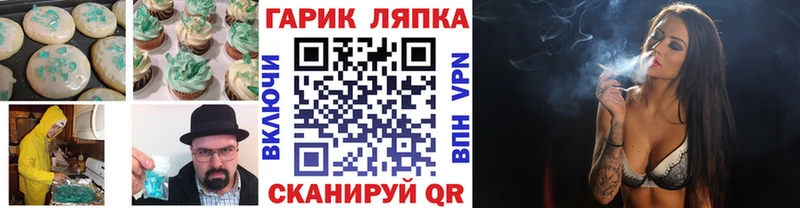 где купить наркотик  Гусев  Печенье с ТГК марихуана 