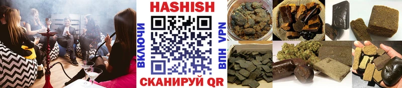 где найти наркотики  Гусев  Гашиш AMNESIA HAZE 