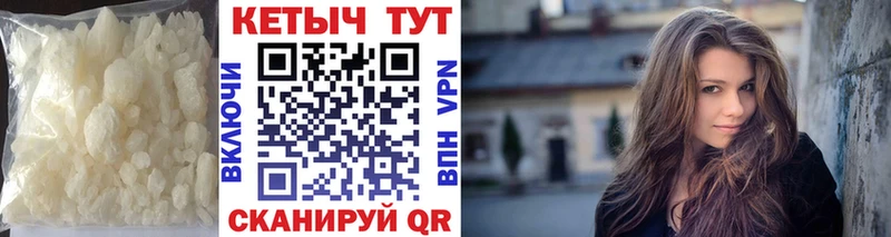 КЕТАМИН VHQ  Гусев 