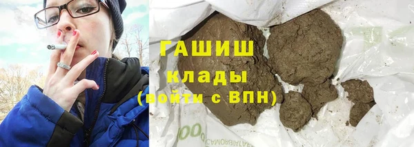 COCAINE Бронницы