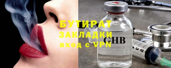 тгк Бугульма