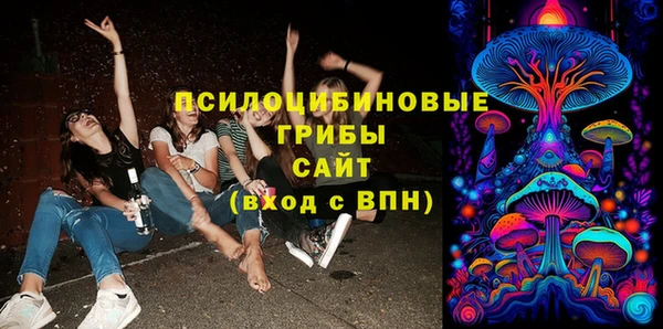 соль курить ск Верхнеуральск