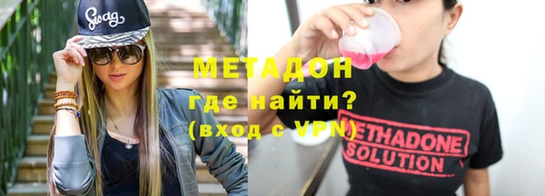 COCAINE Бронницы