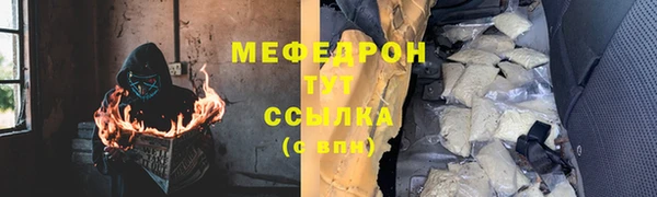 метамфетамин Верхний Тагил