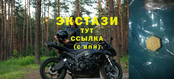 эйфоретик Бородино