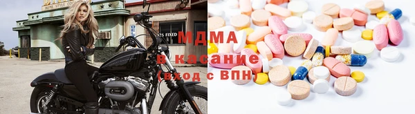 COCAINE Бронницы