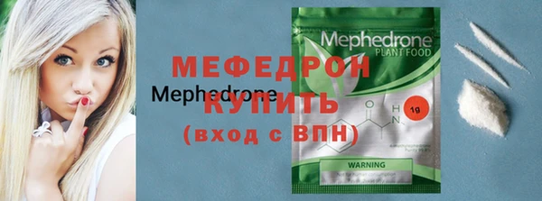 соль курить ск Верхнеуральск