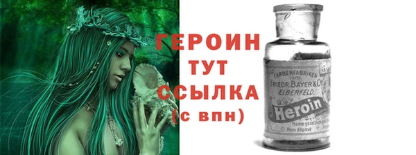COCAINE Бронницы