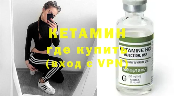эйфоретик Бородино