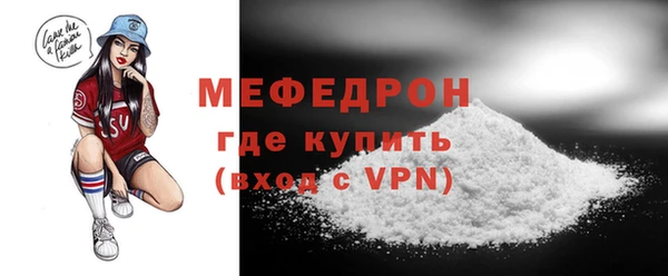 эйфоретик Бородино