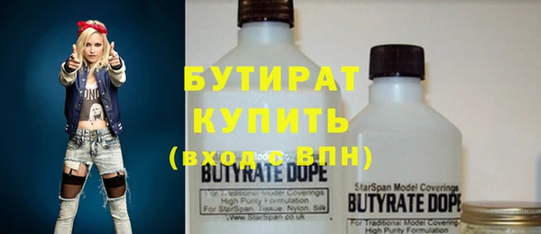 COCAINE Бронницы