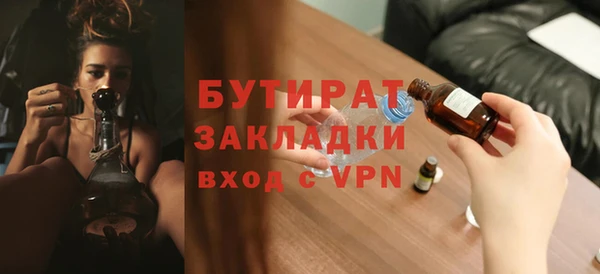 mdma Сосновый Бор