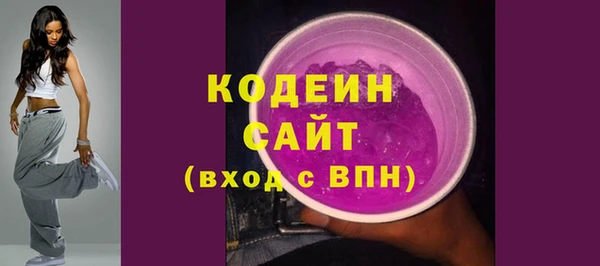 метамфетамин Верхний Тагил