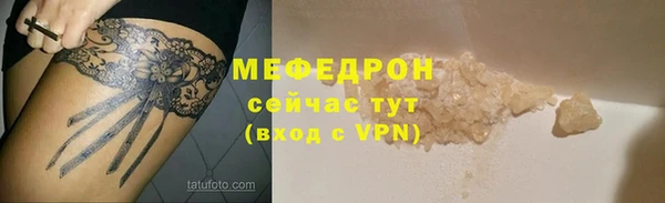 метамфетамин Верхний Тагил