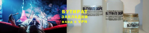 кокаин премиум Верея