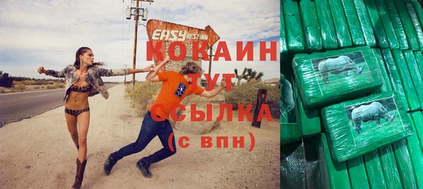 метамфетамин Верхний Тагил