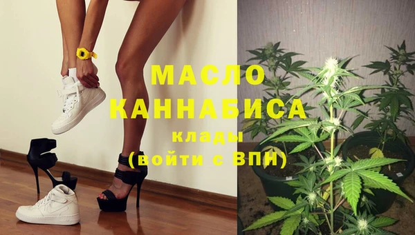 кокаин премиум Верея