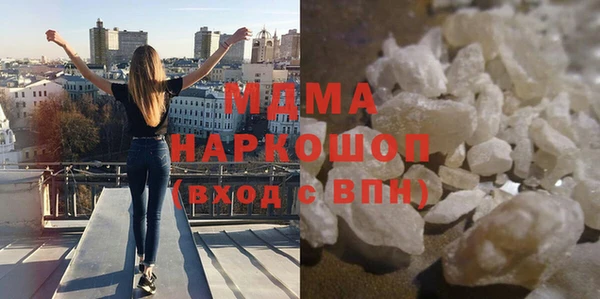 эйфоретик Бородино