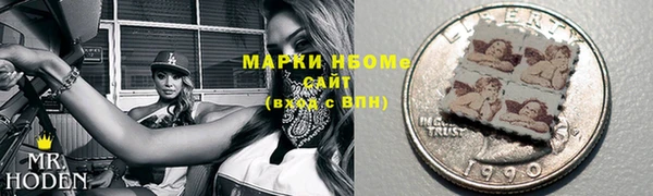 эйфоретик Бородино