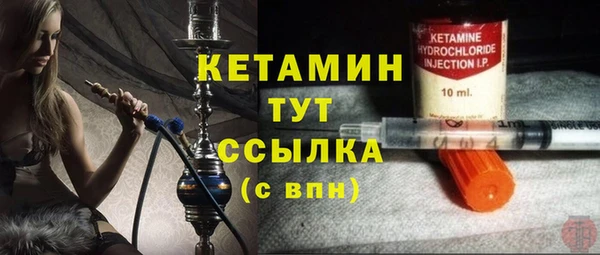 COCAINE Бронницы