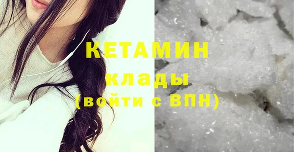 кокаин премиум Верея