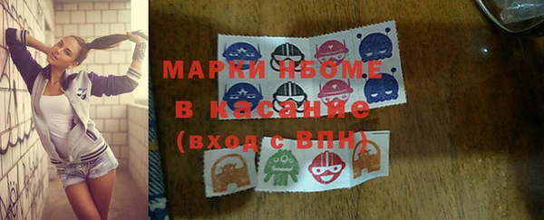 метамфетамин Верхний Тагил