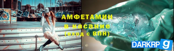метамфетамин Верхний Тагил