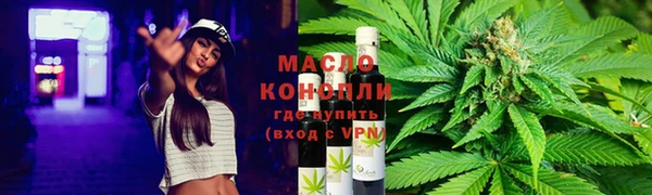 COCAINE Бронницы