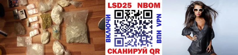 купить закладку  Гусев  ЛСД экстази кислота 
