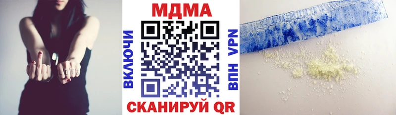 blacksprut ссылки  Гусев  MDMA VHQ 
