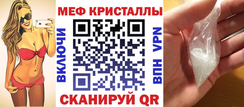как найти закладки мега маркетплейс МЯУ-МЯУ мука Гусев